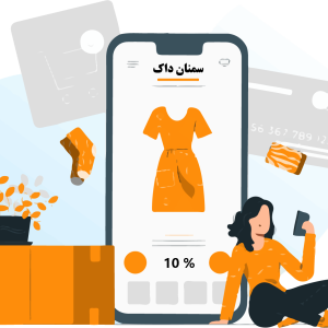 🚀 طراحی سایت در سمنان ( 0 تا 100)